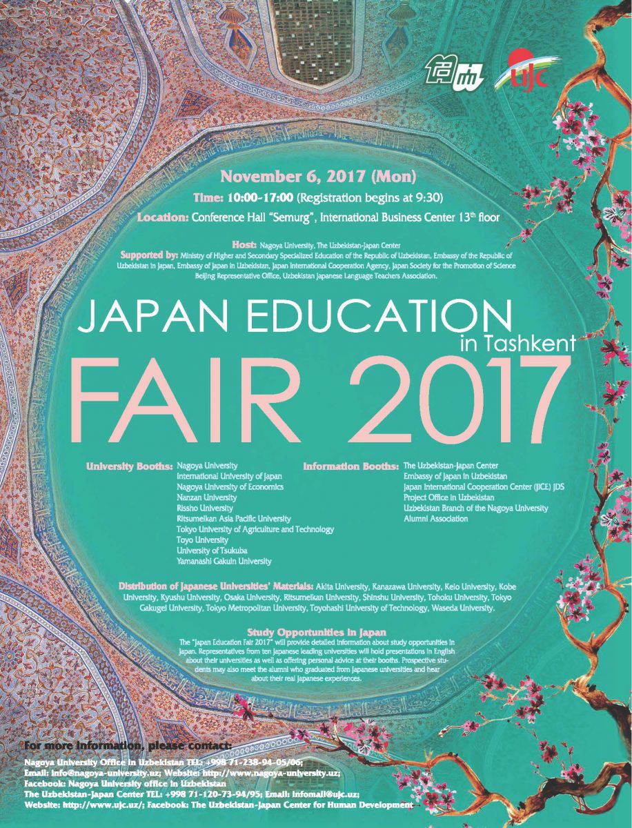 Education Fair In Uzbekistaneventnagoya University - 