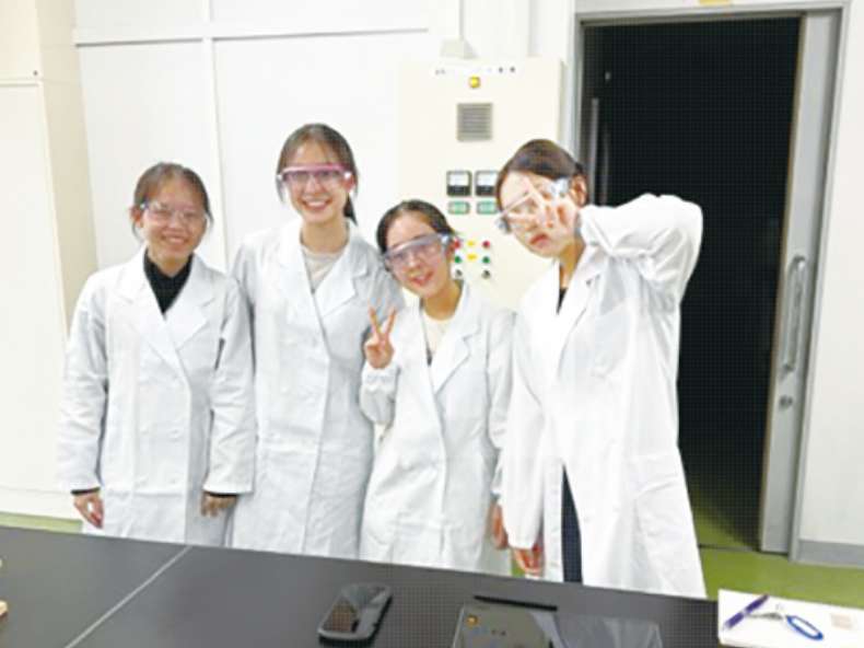 Biological Science